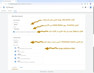 تکمیل اطلاعات