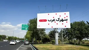 استراتژی بازاریابی و پیشرفت دیجیتال