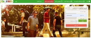 سایت کلوب
